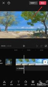 抖音发作品隐藏剪映技巧