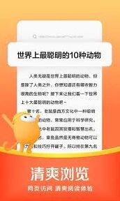 悟空浏览器网页版入口操作指南
