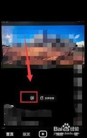 抖音弹幕飘在屏幕上的使用教程