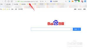 QQ浏览器桌面搜索权限设置步骤