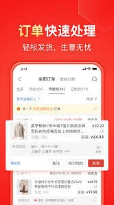 拼多多商家版店铺服务设置操作指南