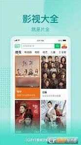 爱奇艺极速版看电视剧赚钱全攻略