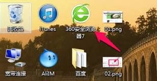 360浏览器隐藏侧边栏操作指南