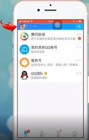 《QQ》头像更换技巧汇总