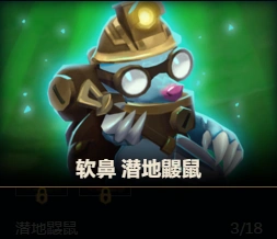 三星小小英雄获得方法技巧详解分享
