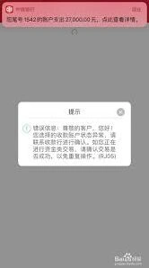 微信转账时如何显示账号教程