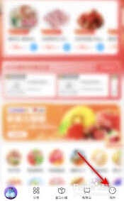 盒马app小额免密支付设置操作指南