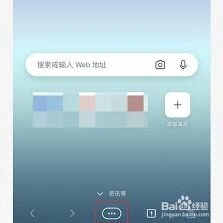 Edge网站跟踪防护功能如何关闭