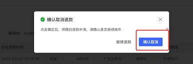 小红书聚光本地用户关闭方法分享