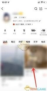 大众点评删除评论步骤教程