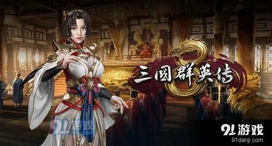 群8金身符吕布用法