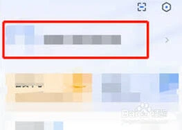 粉笔更换手机号完整操作指南详解