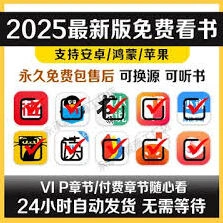 全免小说听书喜马拉雅完整攻略