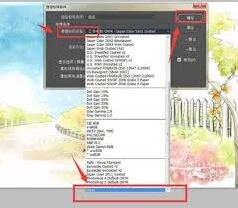 画板黑白实时画板教程指南