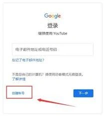 youtube访问受限的解决方案汇总
