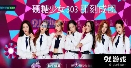 和平精英硬糖少女303皮肤上架日期