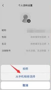 央视影音更换头像操作指南