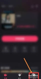 快手直播伴侣语速设置操作技巧