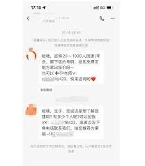 《小红书》企业号发私信技巧