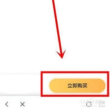 嘀嗒出行如何办理月卡开通步骤教程
