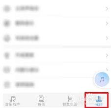 酷狗音乐华为音响连接实用技巧