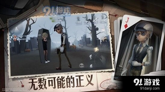 第五人格第十四赛季结束时间指南