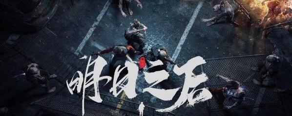 《明日之后》宝箱达人活动玩法教学