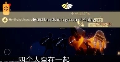 光遇9月15日任务流程攻略