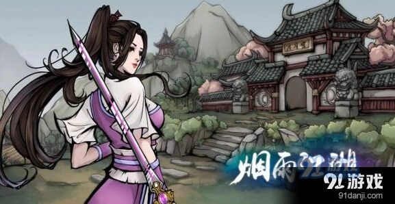 烟雨江湖神霄适用场景推荐