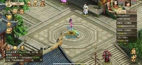 问道翠灵剑坐骑获取详解