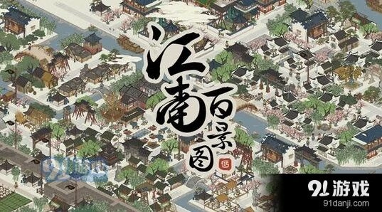 江南百景图魏九天珍宝天赋分析