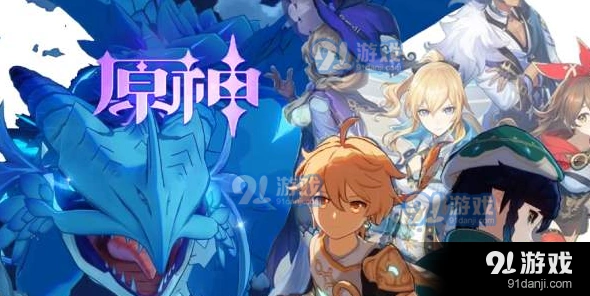 原神雷鸟的怜悯适合谁用