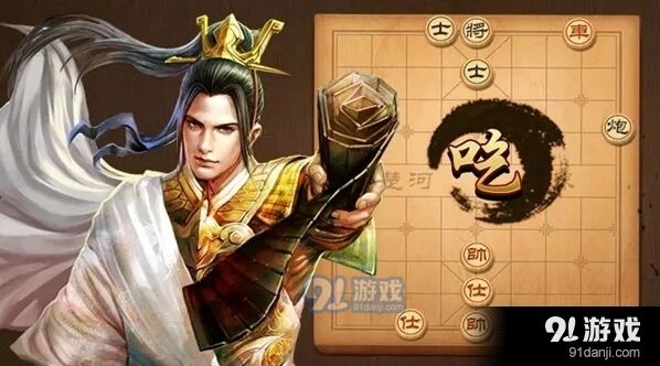 天天象棋194期残局挑战攻略技巧