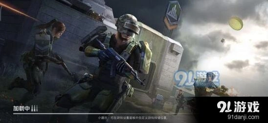 和平精英创意工坊极限追猎全攻略