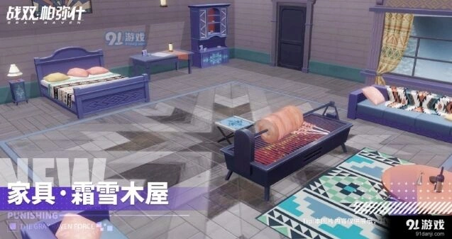 战双帕弥什霜雪木屋家具获取心得