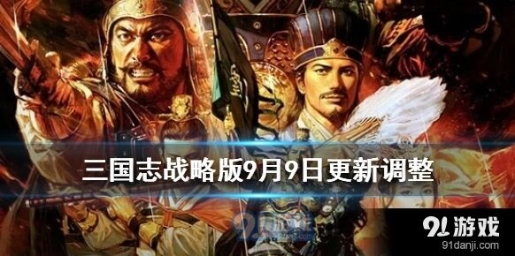 三国志深夜模式使用指南