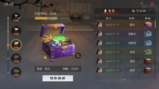 《率土之滨》铁城雄兵赛季战法调整攻略