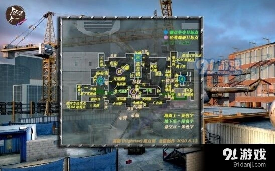 《使命召唤》高楼报点位置分享