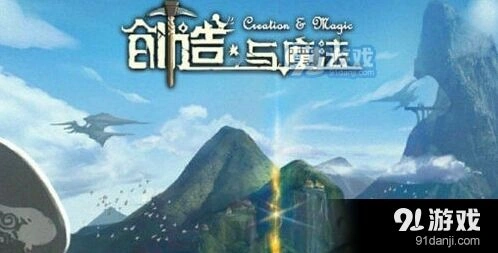 创造与魔法礼包码兑换技巧分享
