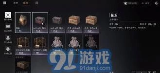 燕云十六声每周商品选择推荐
