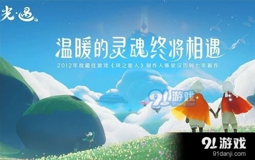光遇圣岛季编钟任务全面攻略