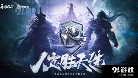 永劫无间一骑绝尘卡多少钱一个