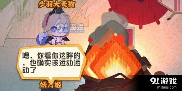 阴阳师妖怪屋篝火晚会详细攻略