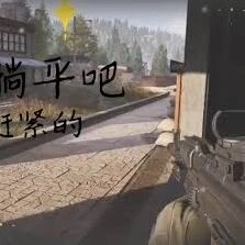 暗区突围西格玛男人聚集现象