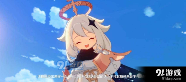 原神指月任务通关指南