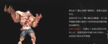 逆战未来博士角色定位分析