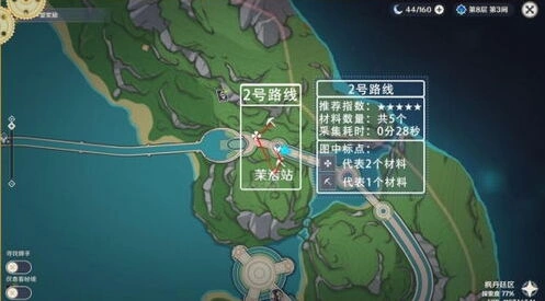 原神虹彩蔷薇分布位置全解