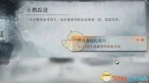 重返未来1999冰原时隙第一关破盾技巧详解