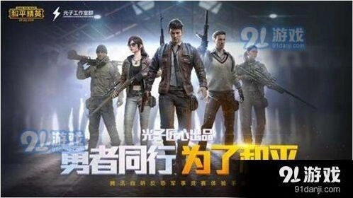 和平精英山谷地图上线日期及答题攻略
