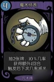 《月圆之夜》外婆你好通关技巧